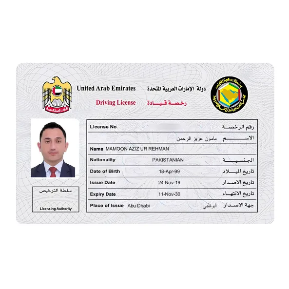 UAE-Light-Vehicle-Liscense — Mamoon Khan
